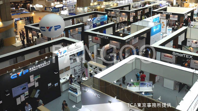 Computex Taipei