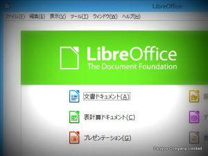 LibreOffice起動画面