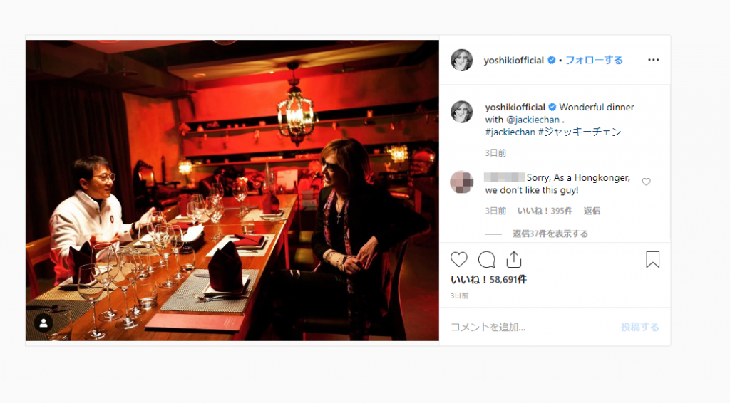 インスタグラム(yoshikiofficial)2019年06月12日