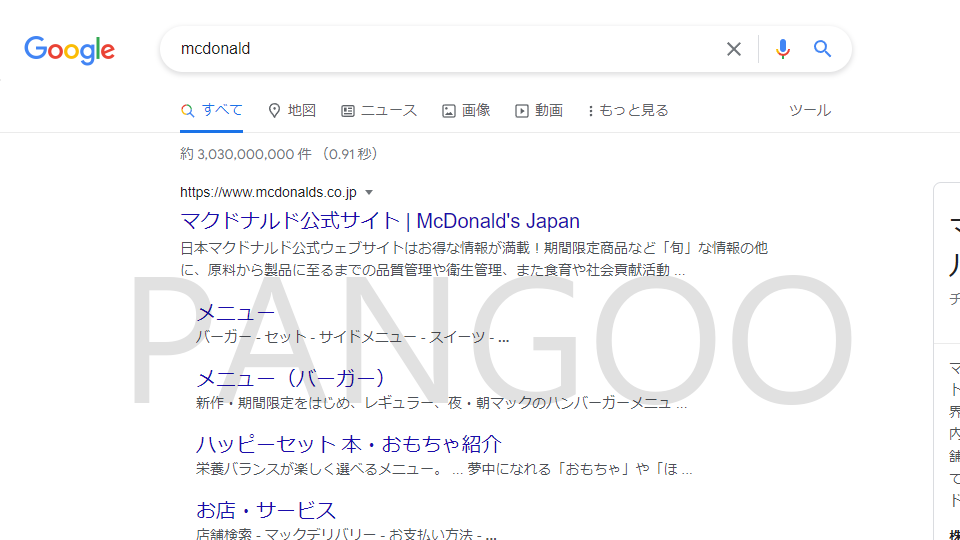 検索結果(日本)