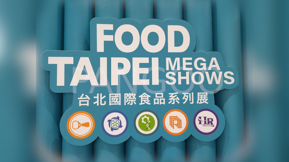 Food Taipei 2022